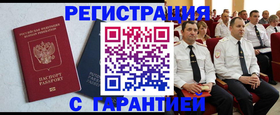 найти адрес прописки в Суздали