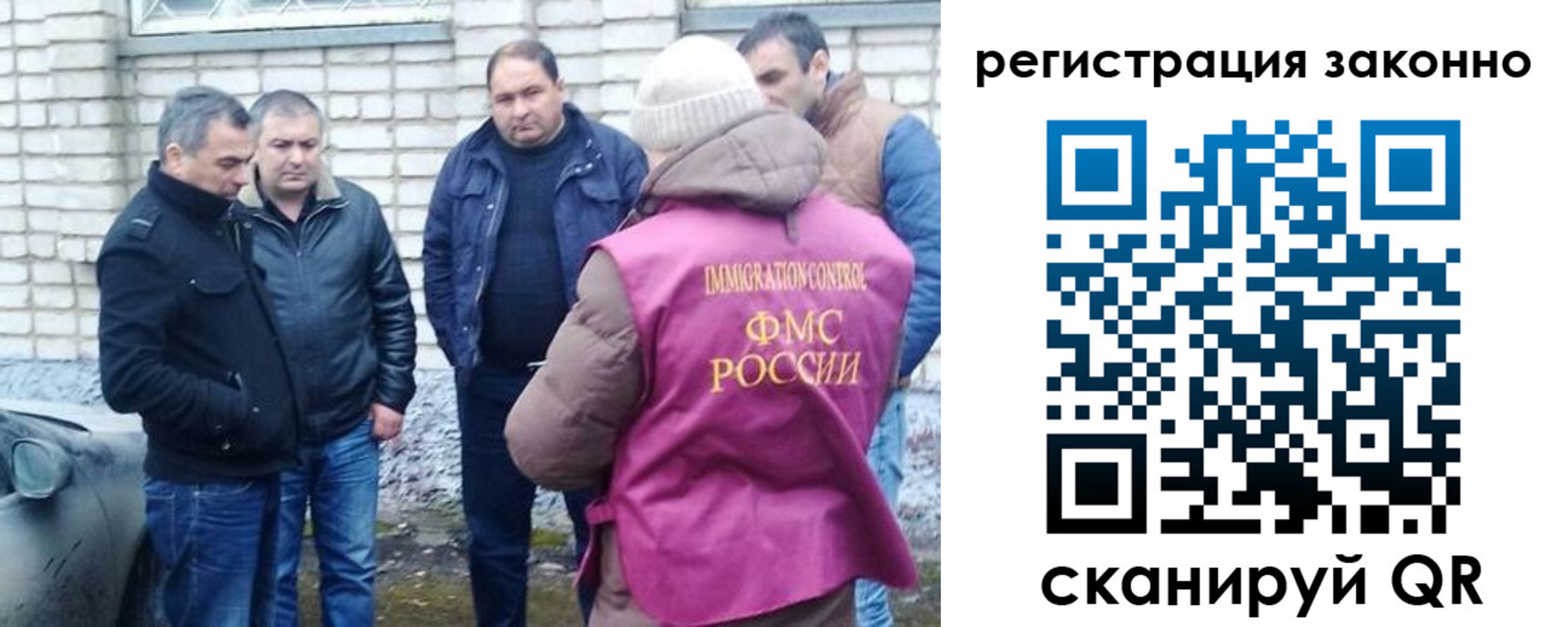 регистрация для дет. сада в Суздали