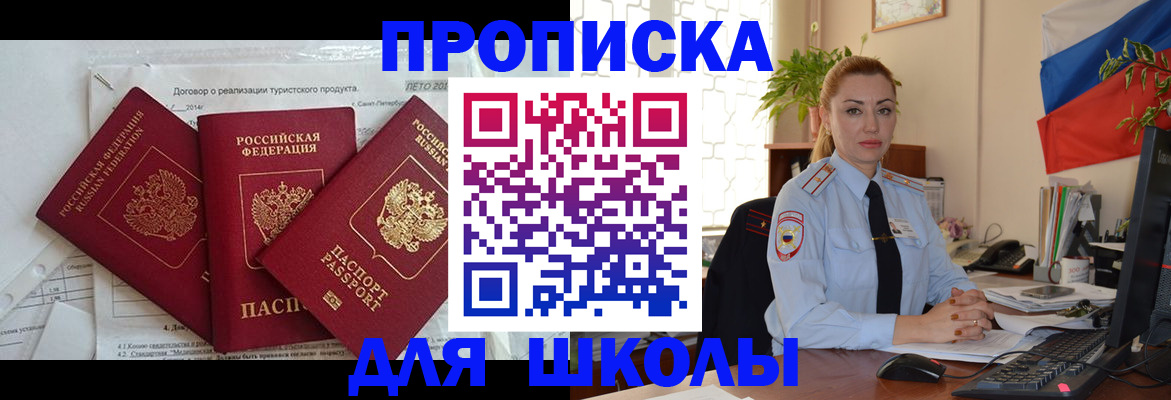 регистрация в Суздали