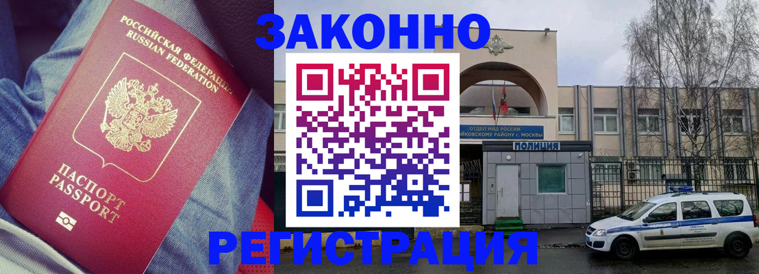 временная регистрация собственник в Суздали