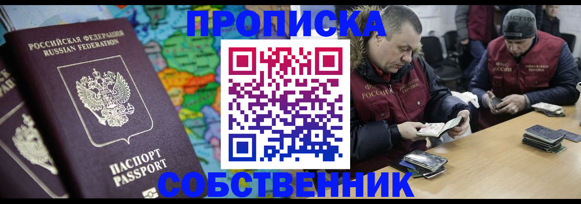 временная регистрация гарантия в Суздали