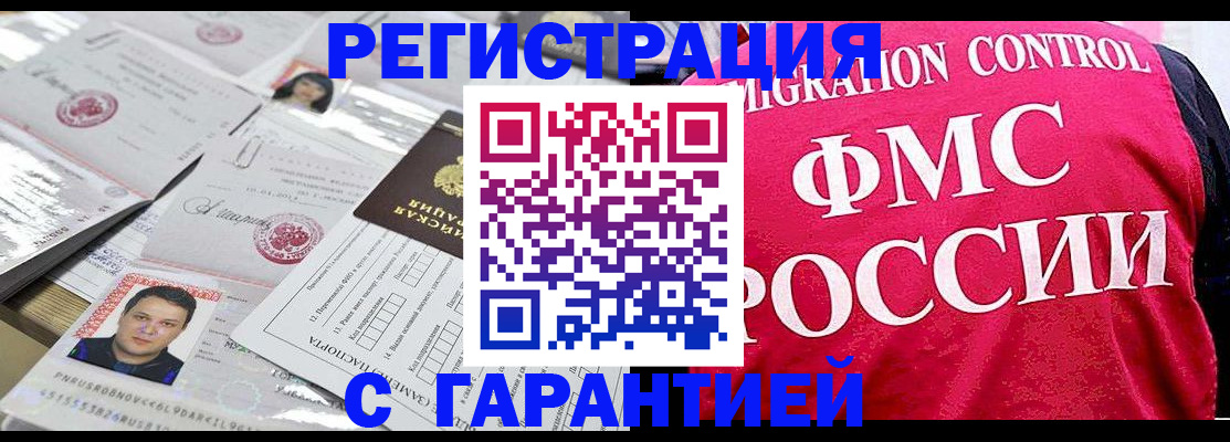 временная прописка в Суздали
