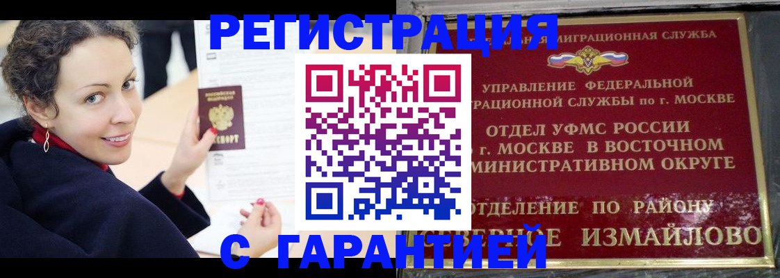 временная регистрация госуслуги в Суздали